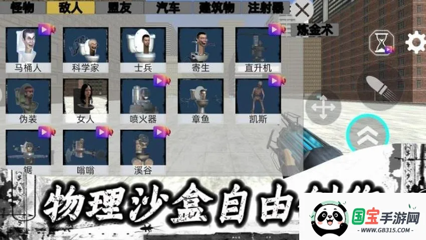 反恐战场模拟 反恐战场模拟