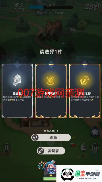 魔法骑士团2026官方最新版本 魔法骑士团2026官方最新版本