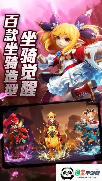 魔法骑士团2026官方最新版本 魔法骑士团2026官方最新版本