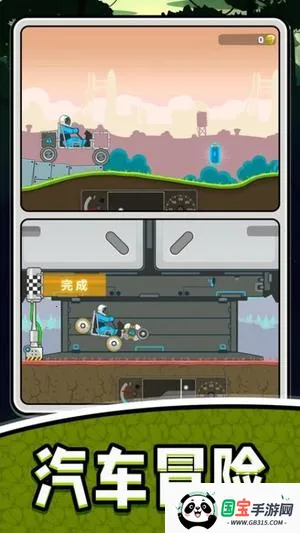 ��ˬ̫�ճ���׿���ֻ���v1.0 ��׿���ͼ2