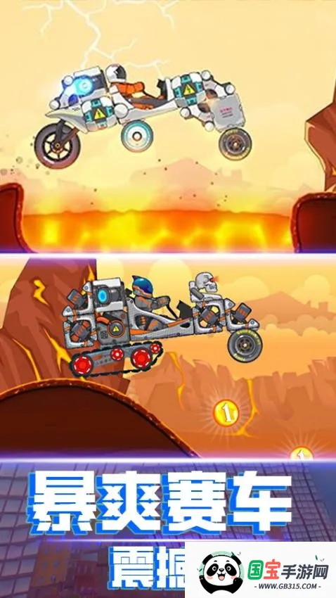 ��ˬ̫�ճ���׿���ֻ���v1.0 ��׿���ͼ3