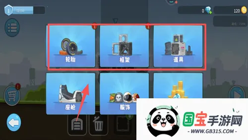 ��ˬ̫�ճ���׿���ֻ���