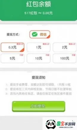 欢乐招财神 欢乐招财神