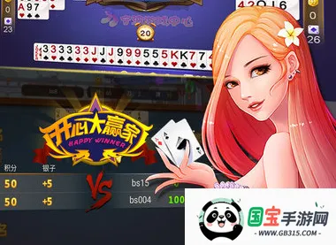 宁波地主2026官方正版 宁波地主2026官方正版