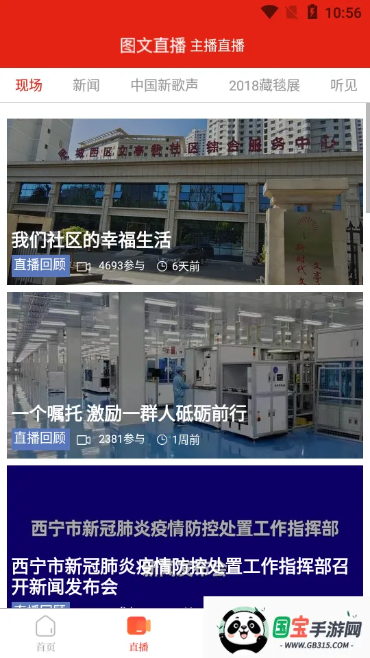 ����Դ2026�ٷ����°汾v1.0.3 �ֻ����ͼ0