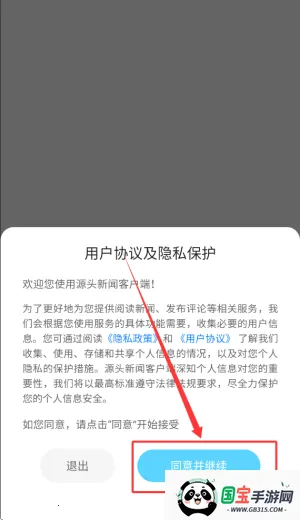 ����Դ2026�ٷ����°汾