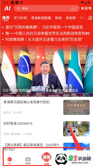 ����Դ2026�ٷ����°汾