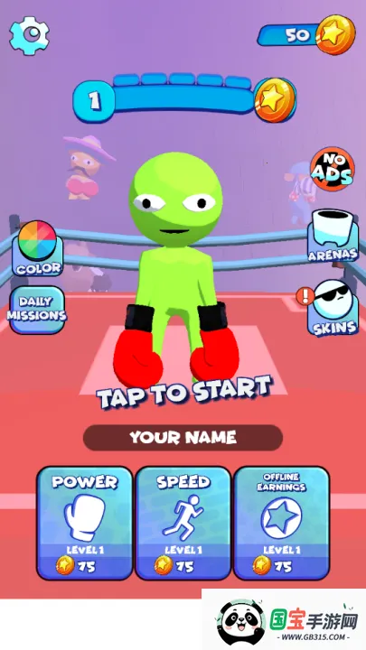 帮派拳击2026下载安装v1.1.1 免费版截图0