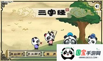 ��è��ѧv2.1.1 �ֻ����ͼ2