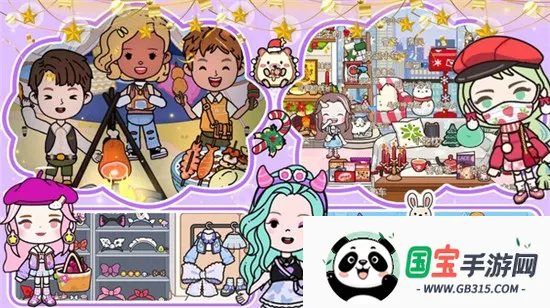 ����С��ȼ�����2026�ٷ����°汾v2.1 �ֻ����ͼ2