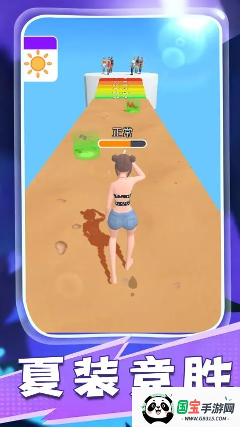 �λ������װ��2026���ذ�װv1.0.1 ��Ѱ��ͼ4