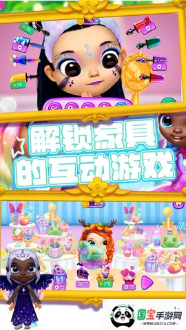 �λ������װ��2026���ذ�װv1.0.1 ��Ѱ��ͼ2