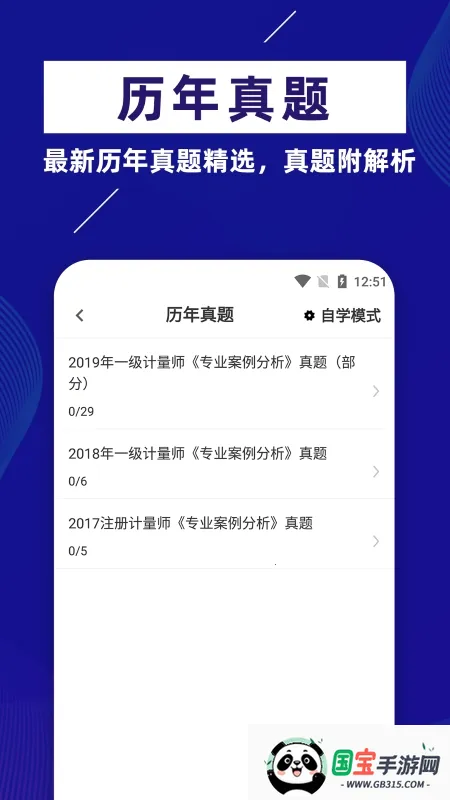 ע�����ʦţ���v1.0.1 ��׿���ͼ0