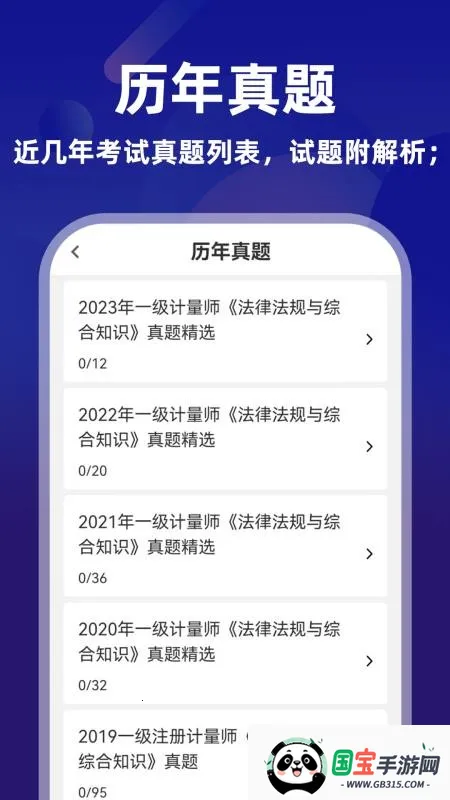 ע�����ʦţ���v1.0.1 ��׿���ͼ4