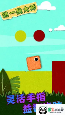 ��һ����ʦv1.00 ��Ѱ��ͼ1