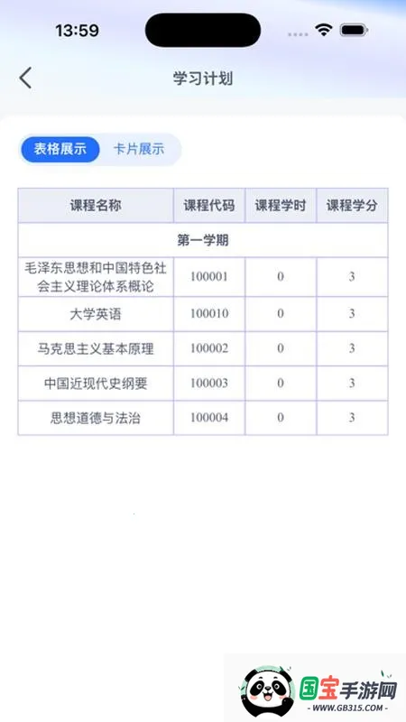 Ʒ�ʿ��������ֻ���v1.7.4 ��׿���ͼ3