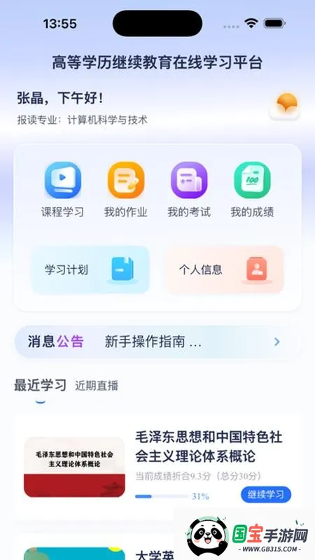 Ʒ�ʿ��������ֻ���v1.7.4 ��׿���ͼ4