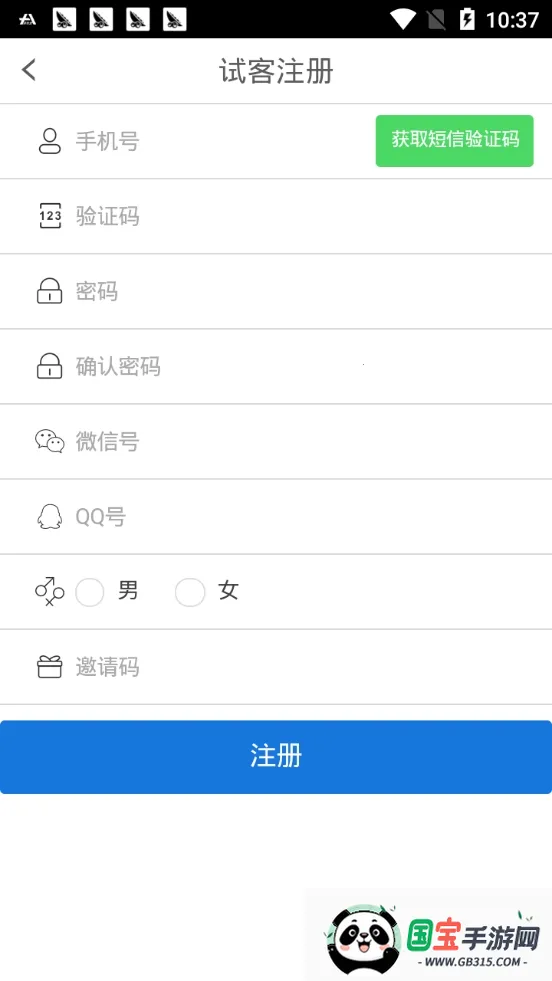 柠檬派v1.3.2 手机版截图1