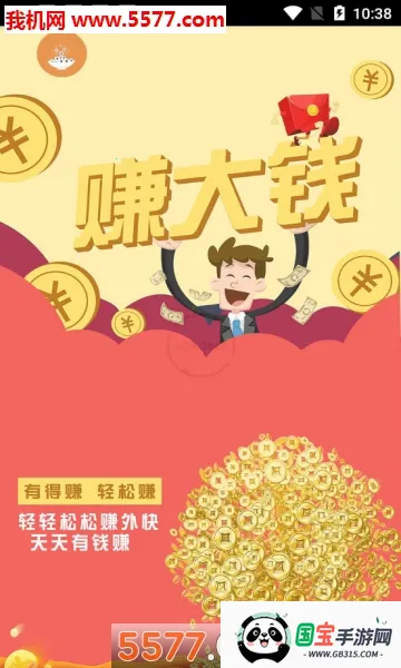 柠檬派v1.3.2 手机版截图0