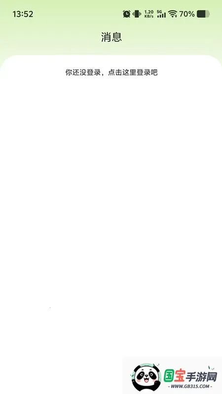 柠檬派v1.3.2 手机版截图4