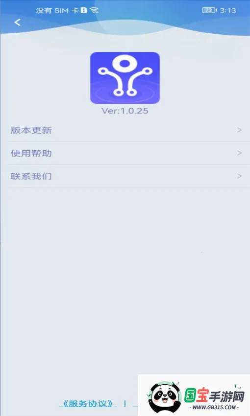 嗨皮视感v1.0.20 免费版截图4