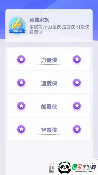 嗨皮视感v1.0.20 免费版截图0