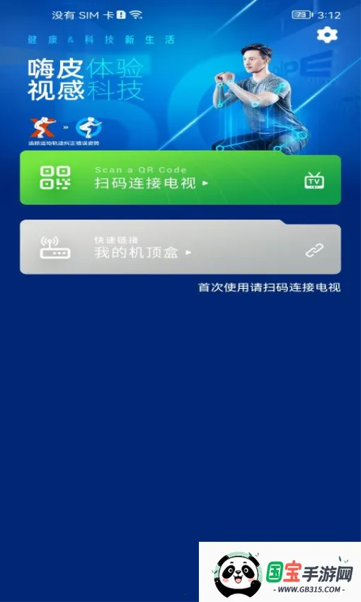 嗨皮视感 嗨皮视感