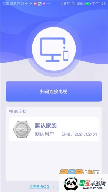 嗨皮视感 嗨皮视感