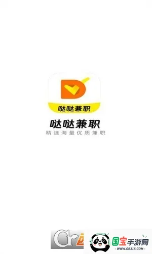 ���ռ�ְ2026�ٷ����°汾v1.0.1 �ٷ������ͼ1