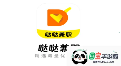 ���ռ�ְ2026�ٷ����°汾