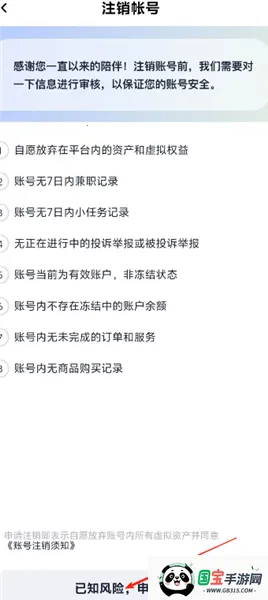 ���ռ�ְ2026�ٷ����°汾