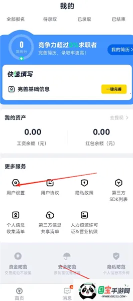 ���ռ�ְ2026�ٷ����°汾