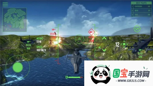 现代战争直升机v0.0.5 官方正版截图4