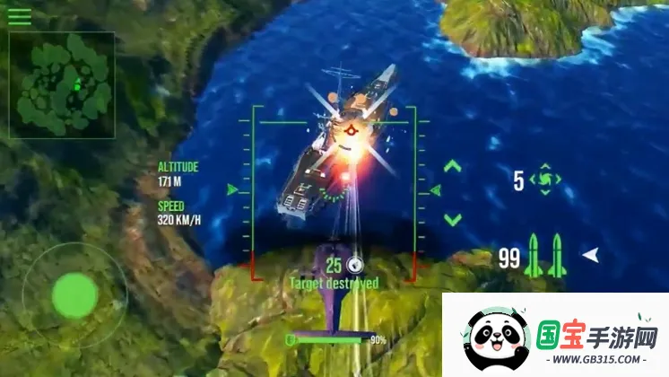 现代战争直升机v0.0.5 官方正版截图0