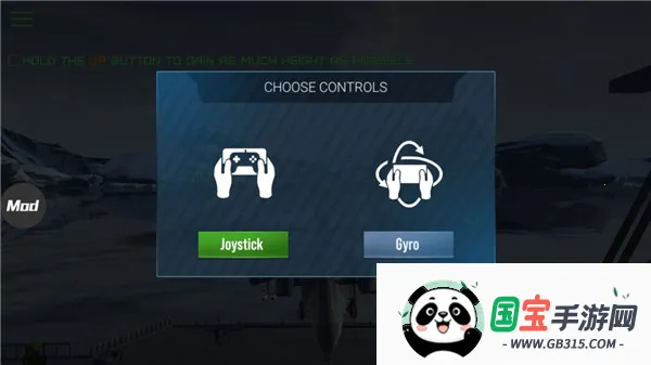 现代战争直升机 现代战争直升机