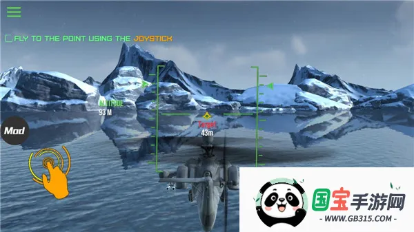 现代战争直升机 现代战争直升机