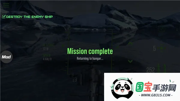 现代战争直升机 现代战争直升机