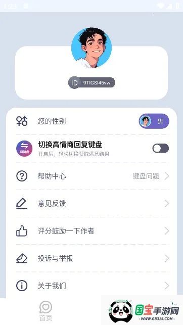 ����������2026�ٷ�����v1.0.1 �ٷ������ͼ0