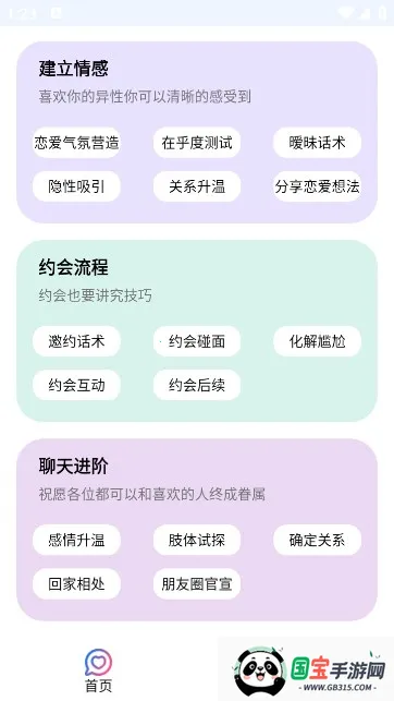 ����������2026�ٷ�����v1.0.1 �ٷ������ͼ1