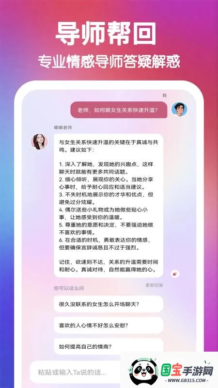 ����������2026�ٷ�����v1.0.1 �ٷ������ͼ4