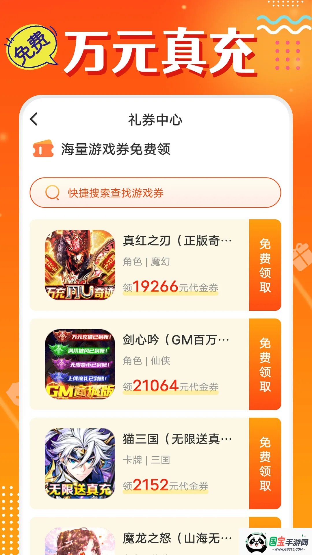 ͷ�Ÿ�����Ϸ��2026���ذ�װv1.0 �ٷ������ͼ0