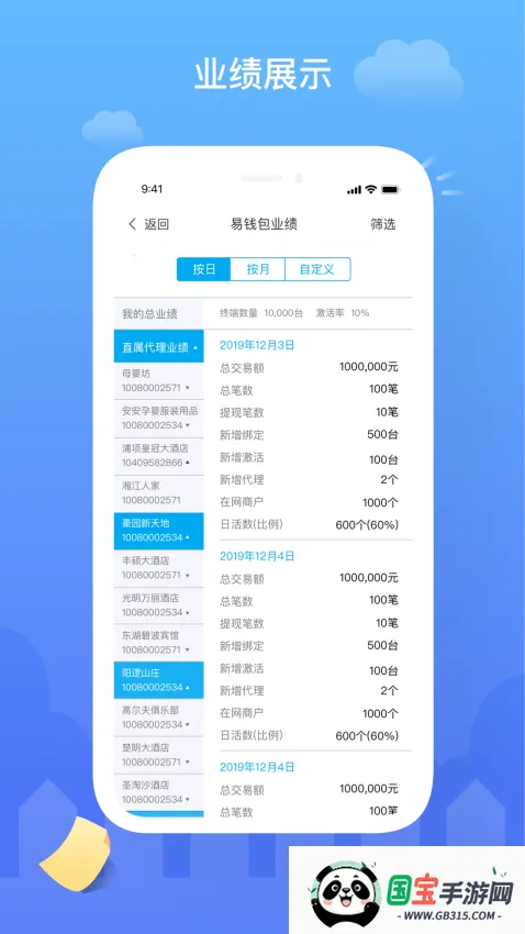 �ƴ�ͨ2026�ٷ�����vYDT.20200928.2.4.3 �ٷ������ͼ3