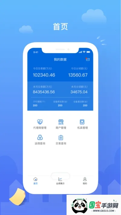 �ƴ�ͨ2026�ٷ�����