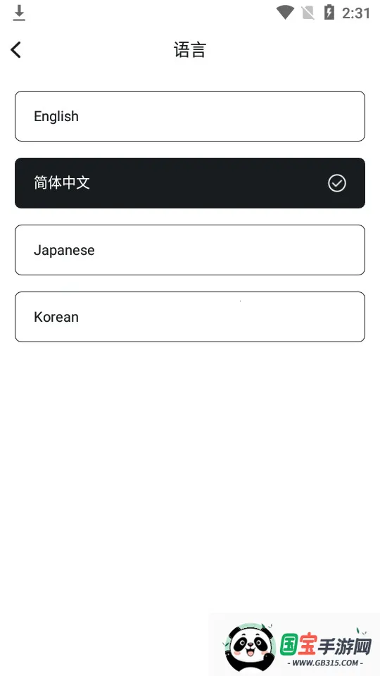 智慧地球最新手机版v1.1.3 官方正版截图0