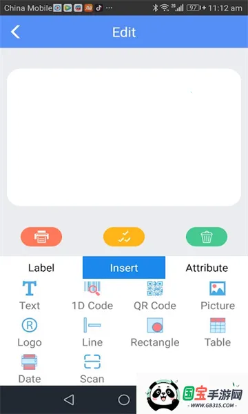 MLabel最新手机版v3.3.7 官方正版截图0