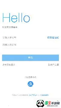 椰省事最新手机版 椰省事最新手机版