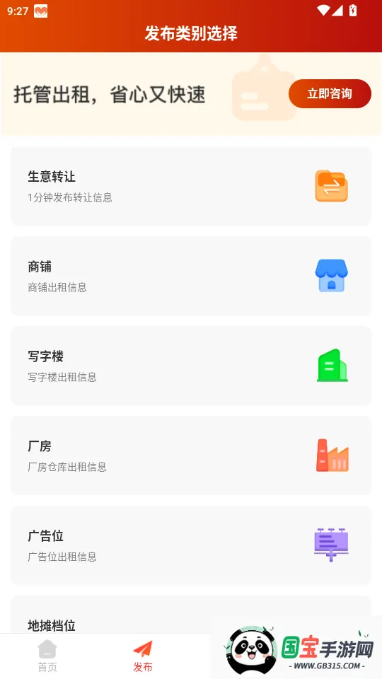 招商通2026下载安装 招商通2026下载安装