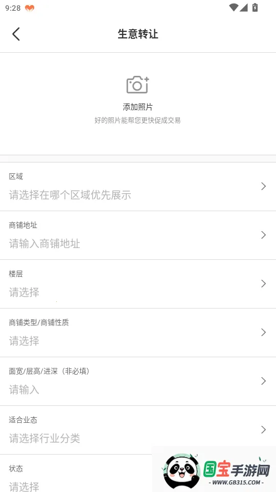 招商通2026下载安装 招商通2026下载安装