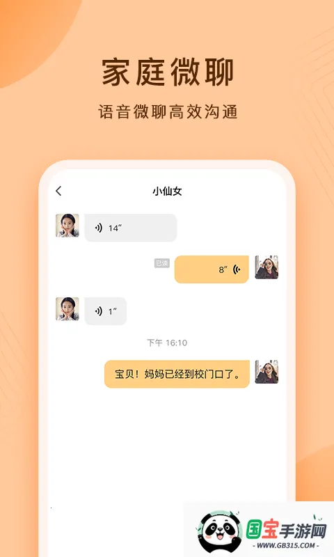 ����ƽ��2026���°汾v1.3.2.0 �ٷ������ͼ0