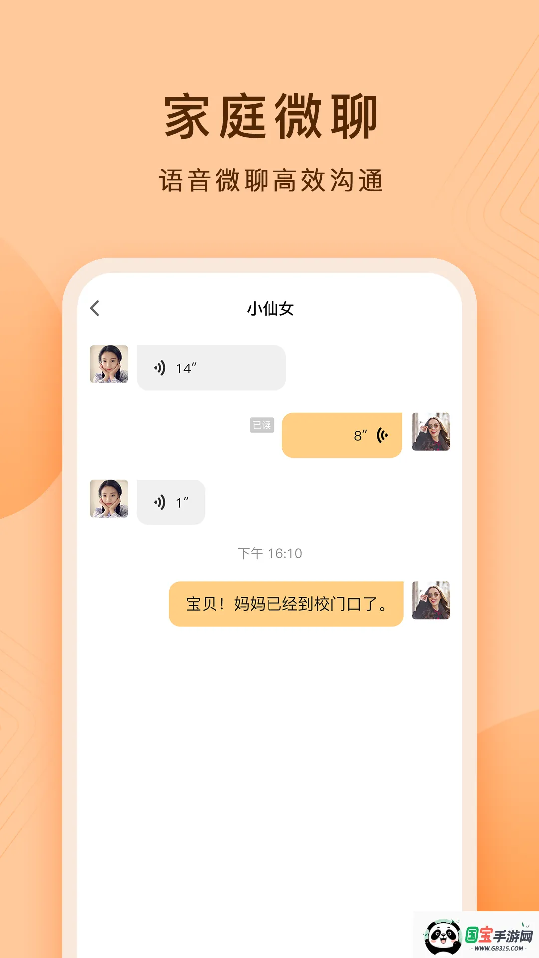 ����ƽ��2026���°汾v1.3.2.0 �ٷ������ͼ4